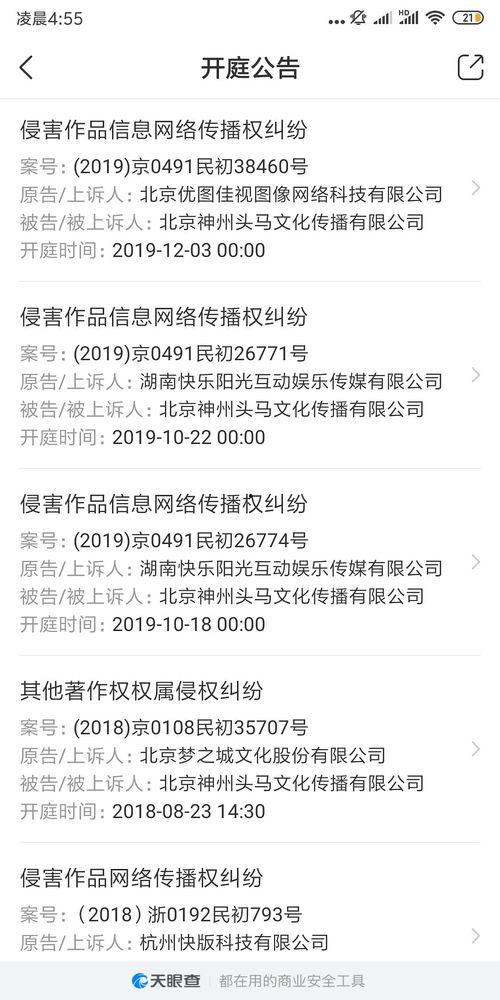 吃瓜娱乐采访是真的吗知乎