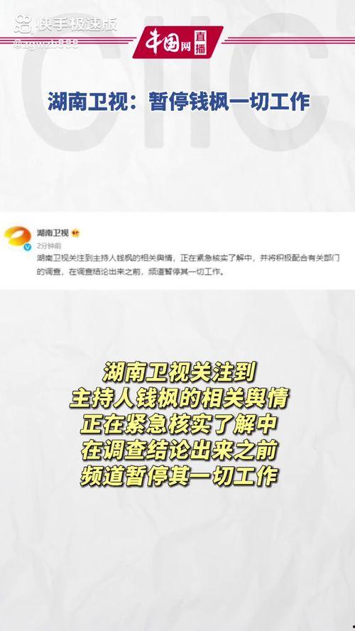 娱乐吃瓜免费入口网站