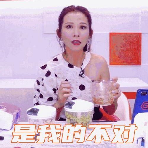 吃瓜娱乐主播